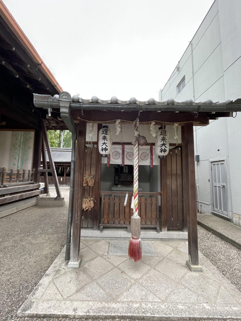 還来神社